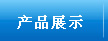 aƷչʾ